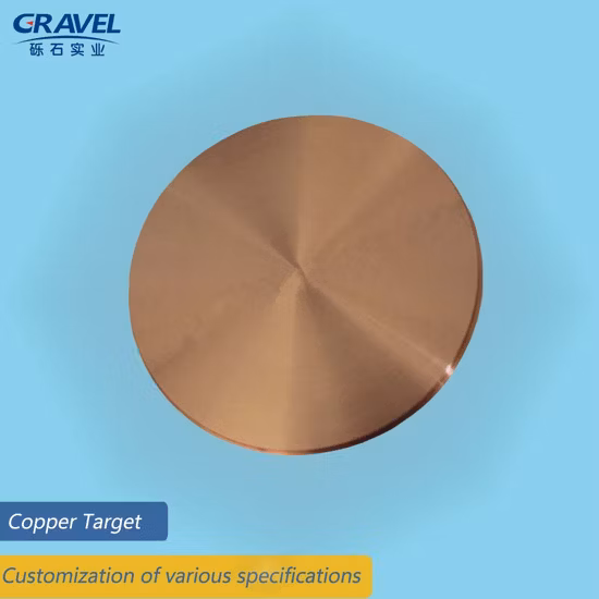 구리 타겟 PVD 진공 스퍼터링 타겟